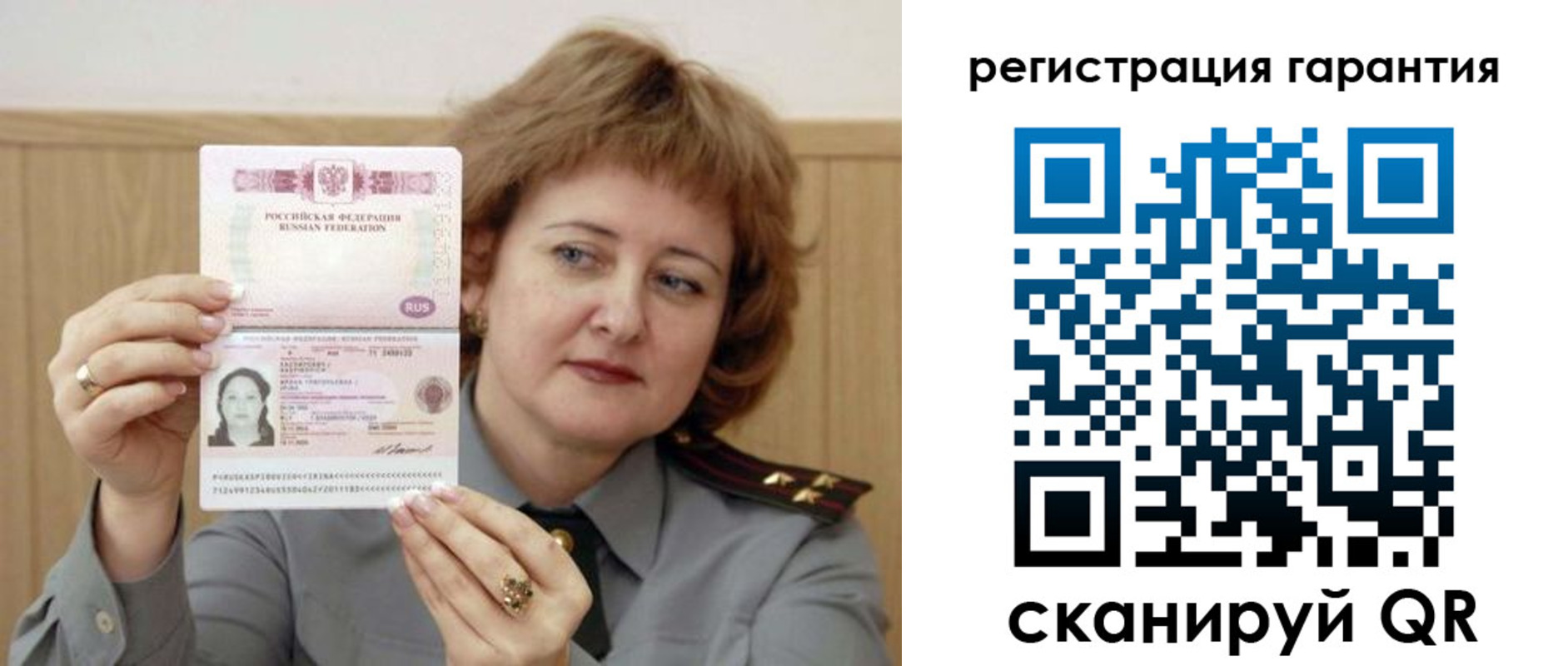 временная регистрация адрес в Белгороде